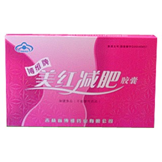 博維牌美紅減肥膠囊(博維藥業(yè))