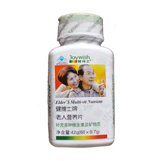 健維士牌老人營養(yǎng)片(南海岸)