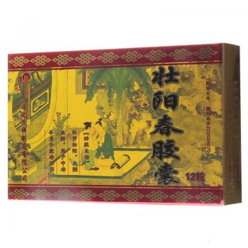 壯陽春膠囊(茂祥)