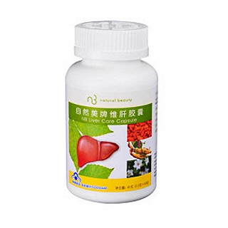 自然美牌維肝膠囊(自然美)