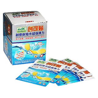 創(chuàng)可貼耐磨耐泡水超強(qiáng)彈力(易得康)