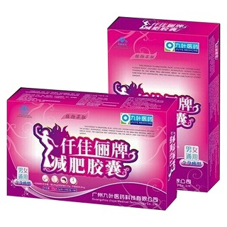 仟佳儷牌減肥膠囊(御鹿)