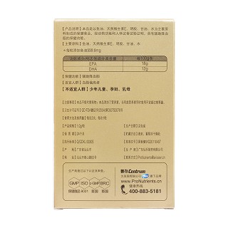 善存沛優(yōu)牌輔助降血脂軟膠囊(1g*60s) 善存沛優(yōu)牌輔助降血脂軟膠囊(1g*60s)