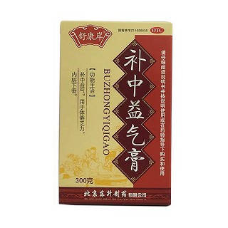 補(bǔ)中益氣膏(東升)