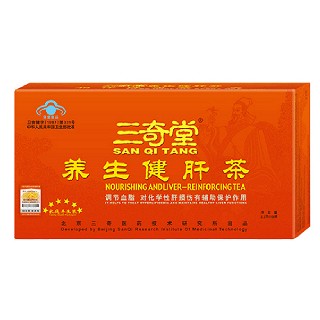 三奇堂牌養(yǎng)生健肝茶(三奇)