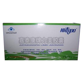 嘉泰康牌力美膠囊(嘉泰康業(yè))