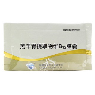 羔羊胃提取物維B12膠囊(24粒/盒?)