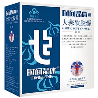 時間晶體牌大蒜軟膠囊 (時間)
