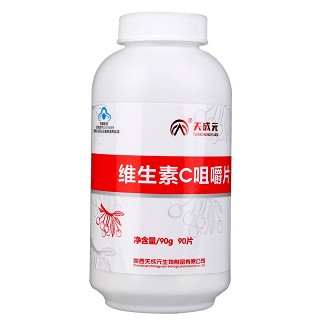 天成元牌維生素c咀嚼片(天成元)