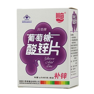 川奇牌葡萄糖酸鋅片(川奇)
