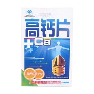 萃能牌高鈣片(仁康)