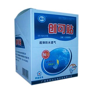創(chuàng)可貼(雨純)