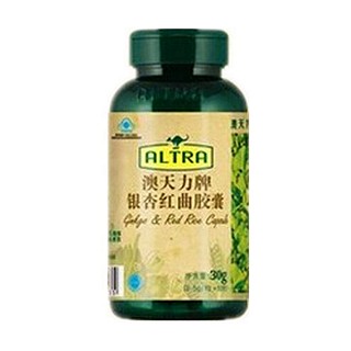 澳天力牌銀杏紅曲膠囊(美麗康)