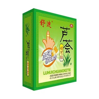 創(chuàng)可貼(樂至貴均)