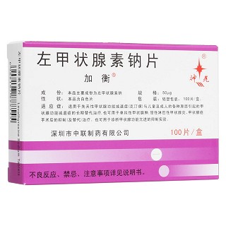 左甲狀腺素鈉片(加衡)