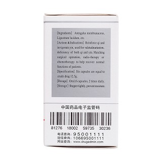 貞芪扶正膠囊(66粒*1瓶/盒) 貞芪扶正膠囊(66粒*1瓶/盒)