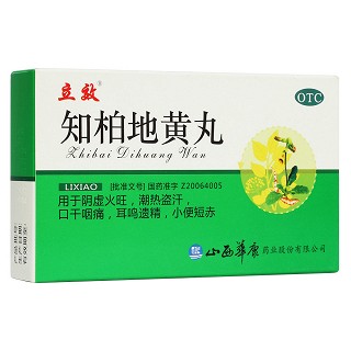 知柏地黃丸(立效)