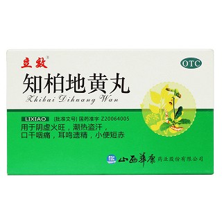 知柏地黃丸價格 知柏地黃丸價格