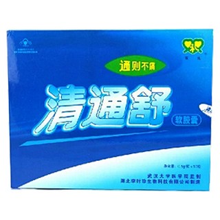雙禮牌清通舒軟膠囊(李時珍)