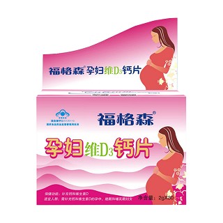 福格森r孕婦維d3鈣片(福格森) 福格森r孕婦維d3鈣片(福格森)