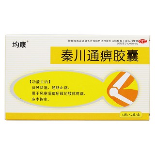 秦川通痹膠囊價(jià)格 秦川通痹膠囊價(jià)格