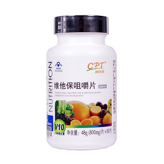 康比特牌維他保咀嚼片(康比特體育科技)