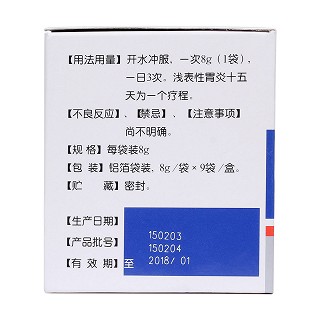楓蓼腸胃康顆粒(8g*9袋) 楓蓼腸胃康顆粒(8g*9袋)