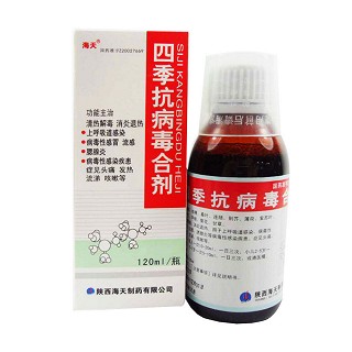 四季抗病毒合劑價(jià)格