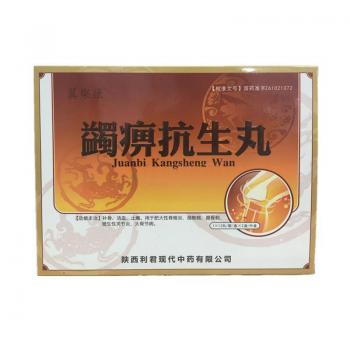 蠲痹抗生丸(翼樂康)