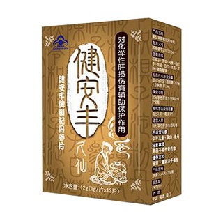 健安豐牌椇杞丹參片(健安豐食品)
