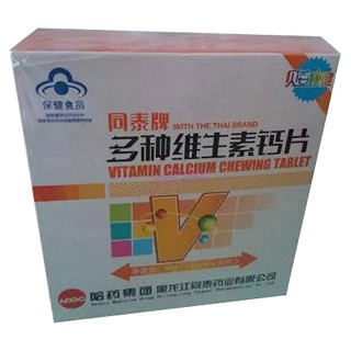 同泰牌多種維生素鈣片(哈藥同泰)