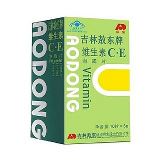 吉林敖東牌維生素c.e泡騰片(敖東)