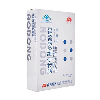 吉林敖東牌多維礦物質(zhì)泡騰片(敖東)