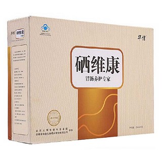 華信牌硒維康口服液(華信生物)