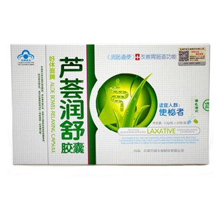 蘆薈潤舒膠囊(萬綠生物)