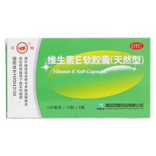 雙鯨牌天然維生素e軟膠囊價格