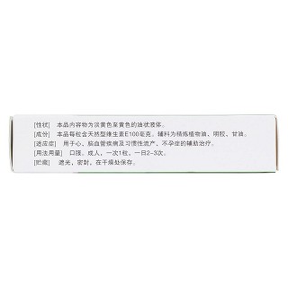 雙鯨牌天然維生素e軟膠囊(雙鯨)
