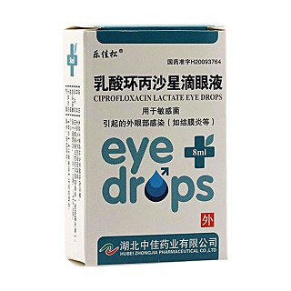 乳酸環(huán)丙沙星滴眼液(樂佳松) 乳酸環(huán)丙沙星滴眼液(樂佳松)
