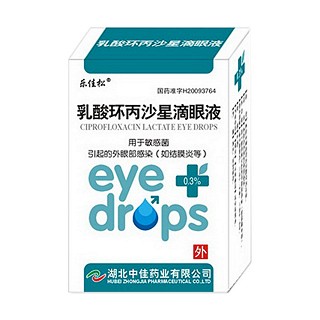 乳酸環(huán)丙沙星滴眼液(樂佳松)