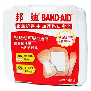 創(chuàng)可貼家庭組合裝(強(qiáng)生)