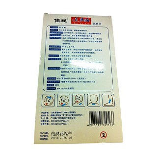 退熱貼價(jià)格 退熱貼價(jià)格