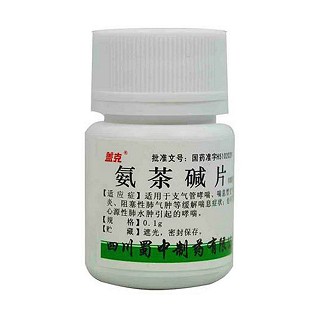 氨茶堿片