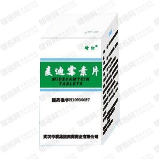 麥迪霉素片 麥迪霉素片