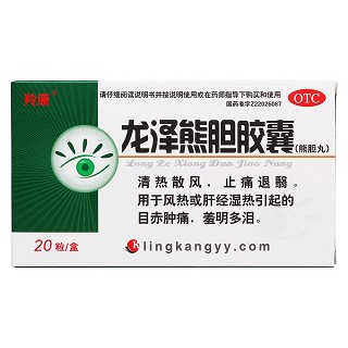 龍澤熊膽膠囊價(jià)格