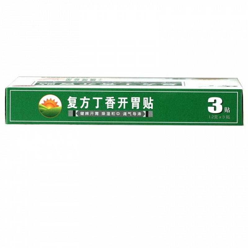 復(fù)方丁香開(kāi)胃貼(寸草)