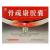 骨疏康膠囊價格 骨疏康膠囊價格