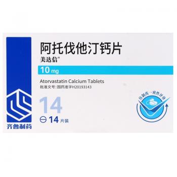 阿托伐他汀鈣片(美達(dá)信)