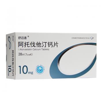 阿托伐他汀鈣片(舒邁通) 阿托伐他汀鈣片(舒邁通)