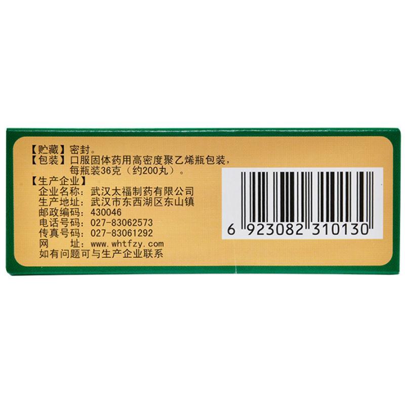 槐角丸價(jià)格