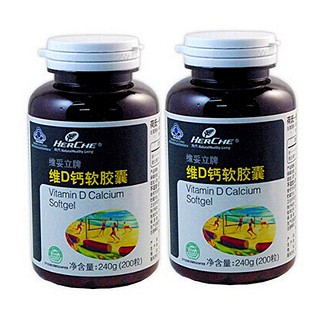 荷氏維d鈣軟膠囊價格 荷氏維d鈣軟膠囊價格